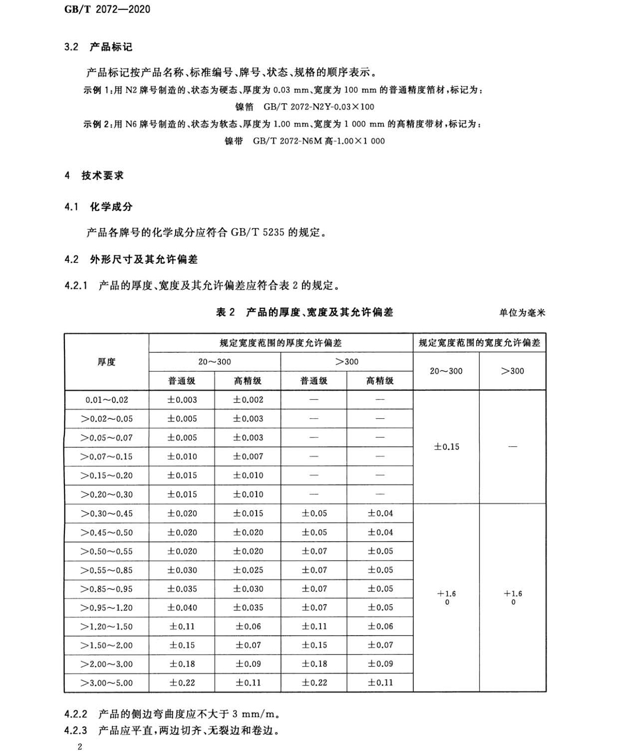 nb_頁面_4.jpg