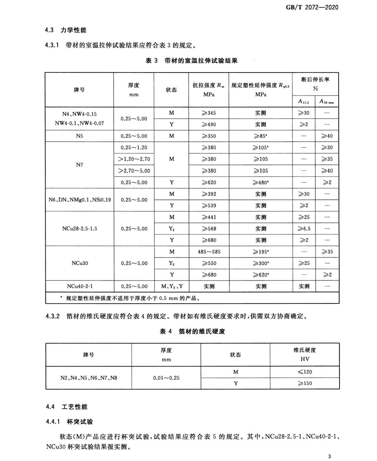 nb_頁面_5.jpg