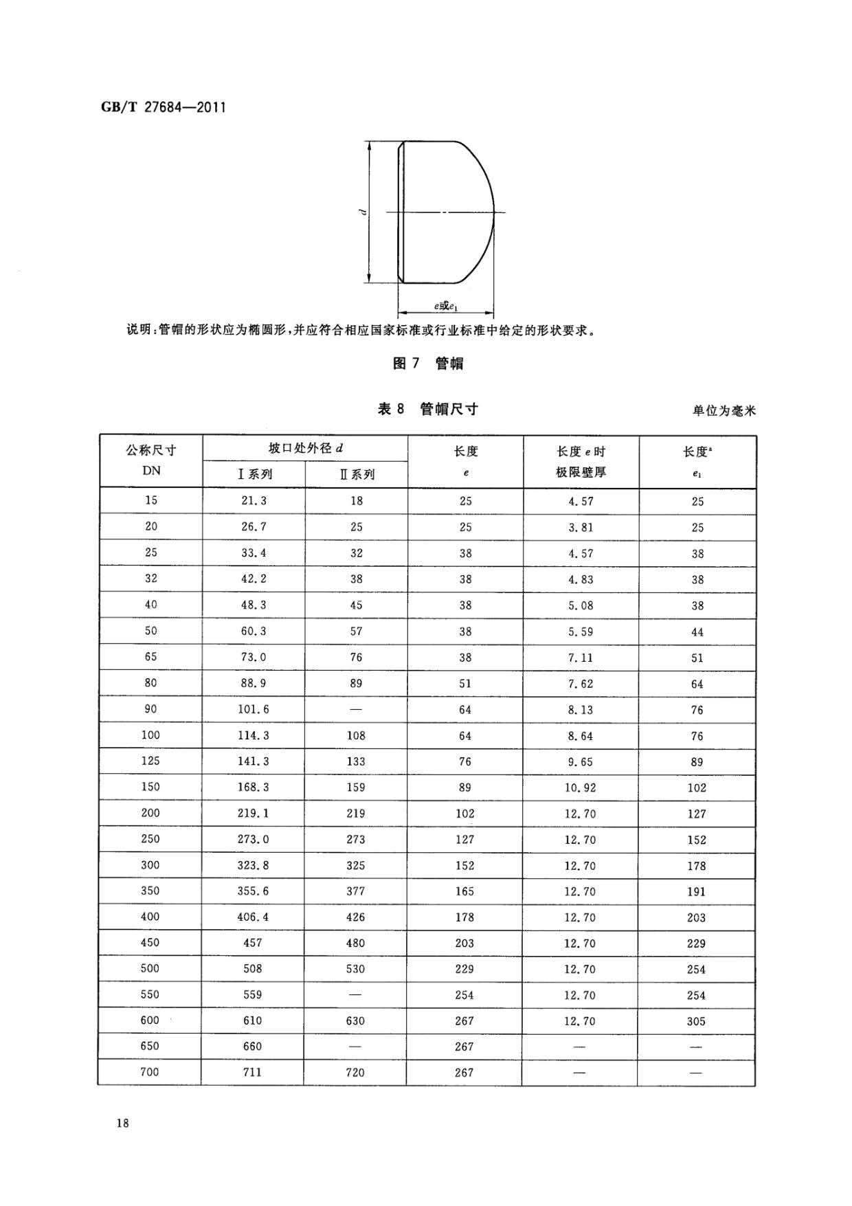 ab_頁面_20.jpg